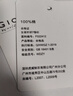 佐丹奴（Giordano）T恤女纯棉亲肤气质小衫女舒适宽松小高领t恤女短袖05322396 实拍图