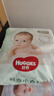 好奇（Huggies）心钻装小森林纸尿裤S62片(4-8kg)新生儿小号尿不湿夏季超薄 实拍图