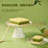 鲜京采|the Roll'ING联名款黑金抹茶瑞士卷500g8片 冰淇淋蛋糕零食糕点 实拍图