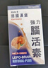 Myda-B 德国汉堡强力脑活素GLQ10 中老年补脑活营养素精华胶囊 心脑血管循环增强注意力记忆力150粒/瓶 实拍图