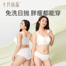 十月结晶一次性内裤女出差旅行孕产妇免洗纯棉内裤20条XXL码【 安全灭菌】 实拍图