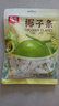 春光食品 海南特产 椰子条80g 椰子肉水果干 办公室休闲零食 实拍图