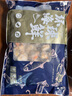 初鲜大号冷冻带黄扇贝肉2斤约80-120颗烧烤火锅食材海鲜水产端午聚餐 实拍图