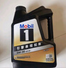 美孚（Mobil）金美孚全合成汽机油经典表现 曜石黑金系列 0W-30SP级4L 新老包装 实拍图