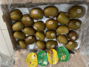 佳沛（zespri）新西兰金果巨大果22粒原箱猕猴桃单果约144-175g端午节水果礼盒 实拍图