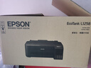 爱普生（EPSON）墨仓式L1258 A4彩色无线单功能家用打印机（微信/远程打印） 实拍图