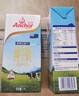 安佳（Anchor）新西兰进口草饲 4.4g高蛋白高钙纯牛奶1L*3盒 实拍图