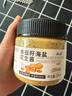 云山半奇亚籽颗粒海盐花生酱200g*2瓶 高蛋白0添加蔗糖面包涂抹酱沙拉酱 实拍图