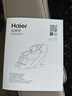 海尔（Haier）按摩椅家用全身太空舱零重力2025十大品牌电动智能摇摇椅按摩沙发椅中医养生送生日礼物H3-317-WU1 实拍图
