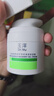 玉泽（Dr.Yu）皮肤屏障修护专研清透保湿霜50g（第二代）乳液面霜油敏肌 实拍图