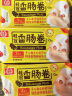桂冠 奶黄包 720g 24个装 奶黄包 广式早茶点心 包子馒头 儿童早餐 实拍图