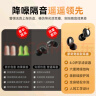 蒙奇奇【助眠神器】降噪睡眠耳塞睡觉专用超强隔音静音防噪音打呼噜Y25 【樱花粉】超强隔音+侧睡不压耳 环保医用硅胶 实拍图