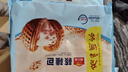 广州酒家利口福 核桃包750g 20个 早餐半成品 广式早茶点心 包子食品速食美食 实拍图