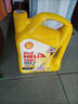 壳牌超凡喜力HX8蓝喜力HX7 5w30 5w40 0w20 0w30汽车保养机油& 黄喜力HX5 10W40  4L 实拍图
