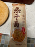 蔡林记中华老字号 地道武汉风味热干面5包热干面标配+酸豆角750g早餐 实拍图