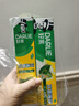好来(原黑人)热销榜双重薄荷牙膏清新防蛀固齿护龈含氟4支750g 实拍图