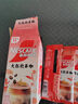 雀巢（Nestle）咖啡特调系列奶茶咖啡大红袍奶茶速溶冲饮17gx5条陈立农同款 实拍图
