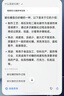 福临门 优级绵白糖 白糖 碳化糖 调味糖 405g 西点烘焙 中粮出品 实拍图