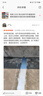 科顺（CKS）防水涂料屋顶防晒隔热防水胶楼顶外墙补漏材料堵漏王水泥色20KG 实拍图