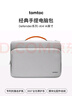 tomtoc电脑包手提笔记本包14英寸商务男女适用华为苹果macbook pro/air 实拍图