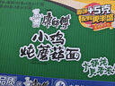 康师傅 方便面 经典小鸡炖蘑菇桶面102g*12 泡面整箱速食 方便食品 实拍图