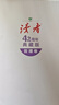 读者42周年典藏版全4册成长卷读点订阅金篇金句作文素材积累杂志合订本校园刊 高考加油励志礼物 雷佳音618 敬候佳音 实拍图