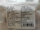 帕尔司（PALES）猪小排 2斤 （猪排骨猪前排 免洗免切猪骨块） 冷冻猪肉生鲜 实拍图