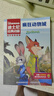 【店长推荐】正版26册迪士尼经典动画电影原版疯狂动物城冰雪奇缘英语绘本7-10岁少儿英语启蒙故事书小学生三四五六年级双语阅读 【疯狂动物城】第一辑 实拍图