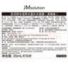 JMsolution肌司研海洋珍珠保湿面膜三部曲30ml*10片 深层补水 实拍图