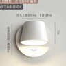 玛兰名灯（MERLONG） 北欧简约卧室床头阅读壁灯带独立开关可调角度客厅过道床头灯 白色单头  遥控款-可调明暗-支持小爱同学 实拍图