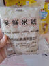 阿表哥 云南干米线米粉粗500克1斤方便速食建水过桥米线螺蛳粉商用年货 实拍图