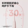 贝博氏babybox儿童电动牙刷声波震动3-6-12岁儿童礼物女孩 实拍图