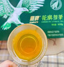 鹰牌 花旗参西洋参茶 增强免疫力 人参皂苷补品 3g*40包无礼袋 实拍图
