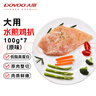 大用香煎鸡排100g*7(原味)水煎鸡扒 鸡胸肉 半成品冷冻食材轻食健身餐 实拍图
