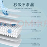 嫚熙（EMXEE）产妇产褥垫孕妇护理垫一次性床垫防水护垫 产褥垫 12片*1包 60*90cm 实拍图