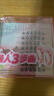 心愿先生懒人太阳花9-11mm假睫毛羽扇嫁接自然漫画眼睫毛新手素颜官方 实拍图
