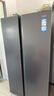 海尔（Haier）【新品】冰箱519升双开门家用囤货大容量大冷冻对开门超薄一级双变频风冷无霜净味嵌入式电冰箱 【新品】519升+265L大冷冻+黑金净化 实拍图