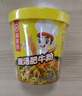 海底捞冲泡酸辣粉 红薯粉丝 方便速食米线零食 免煮懒人食品早餐夜宵 酸辣粉144g*6桶 实拍图
