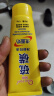 倾颜硫磺洗面乳控油保湿除螨虫去黑头男女士通用洗面奶洗脸皂2支装 实拍图