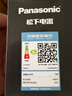 松下（Panasonic）LED灯泡 照明灯E27灯泡螺口节能灯源灯具 9瓦4000K球泡 实拍图