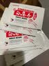 XINBAIMASI新白马寺一贴通黑膏痛消贴膏颈椎腰椎贵州苗通黑膏疼痛保健舒缓贴 6盒(72贴) 实拍图