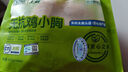 上鲜 无抗鸡小胸 1.6斤 冷冻 出口级 健身鸡胸肉轻食代餐 清真食品 实拍图