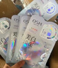 欧诗漫（OSM）珍珠晒后美白面膜金榜补水保湿淡斑痘印去黄提亮男女5片/盒 实拍图