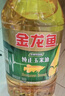 金龙鱼 食用油 非转基因 压榨 一级 纯正玉米油4L（新老包装随机发货） 实拍图