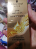 施华蔻（Schwarzkopf）盈萃韧养护发精油30ml( 沐光瓶 防毛躁柔顺 免洗不油腻)无泵头 实拍图