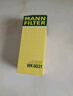 曼牌（MANNFILTER）WK6031M燃油滤芯适用标致308/408/508雪铁龙C2/C4L谛艾仕世嘉天逸 实拍图