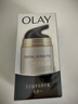 玉兰油（OLAY） 面霜女多效霜补水保湿抗皱紧致滋润淡纹面部护肤品男素颜润肤霜 多效面霜50g 实拍图