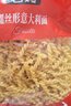 公鸡低脂螺丝形传统意大利面500g*4袋土耳其进口 西餐意粉速食拌面 实拍图