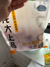 龙大肉食 带皮猪五花肉块2斤 冷冻五花酱卤肉烧烤 出口日本级 红烧肉食材  实拍图