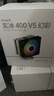 九州风神（DEEPCOOL）玄冰400幻彩V5CPU散热器附带硅脂（镀镍4热管/220W/热管偏置不挡内存/多平台支持/AG400LED） 实拍图